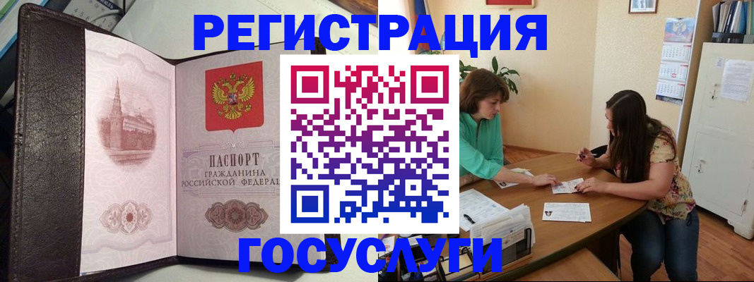 найти адрес прописки в Салавате